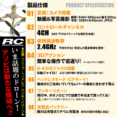 �ڥ��å�����5�ۥ������ܥ饸���� �����åɥ��ץ��� �ɥ����� 4CH�б� 6�����㥤�� 3D��������� �ե�å����� ��F803��C��(OA-3280) VGA 30FPS