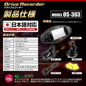 �����佪λ��GoogleMapϢưGPS��������� G���󥵡���¢ �����к��˥ɥ饤�֥쥳������ ��������� ���֥��� (OS-303)