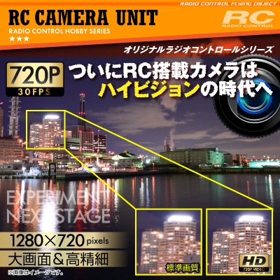 �ڥ��å����䣵�ۥ������ܥ饸���� �����åɥ��ץ��� �ɥ����� 4CH�б� 6�����㥤�� 3D��������� �ե�å�����  ��007SPY��(OA-3270) HD720P 30FPS