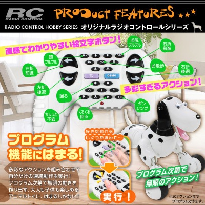 �ڥ��å�����5�ۥ饸���� �ڥå� ���˥ޥ�ȥ� ���� ����᥷���� ��� ���ܥ��󥢥������ �ץ�����ൡǽ ��smart-dog�� (OA-4100)