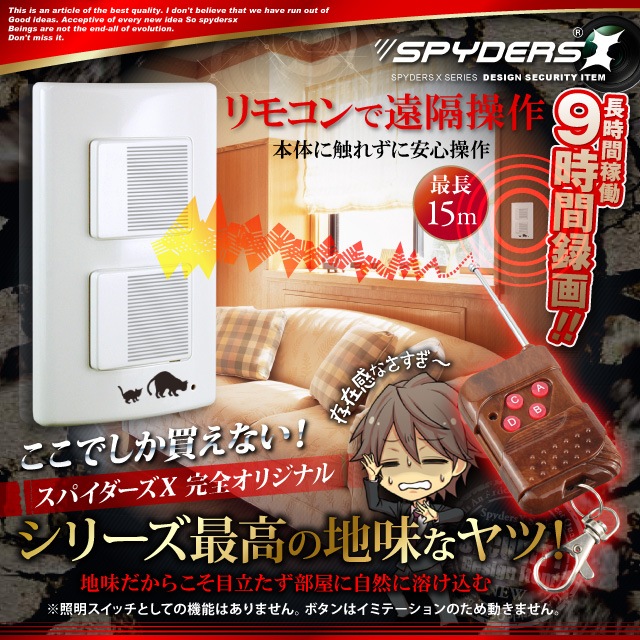 �����佪λ�۾��������å�������� ���ѥ�������X (H-777)