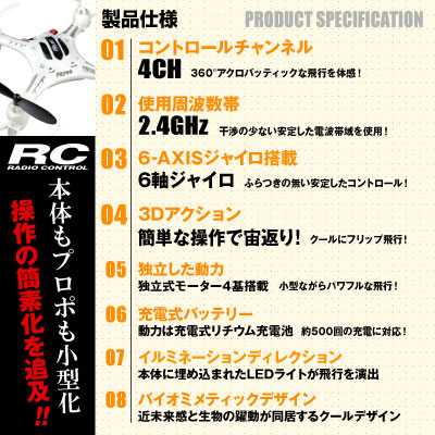 �ڥ��å�����5�ۥ饸���� �����åɥ��ץ��� �ɥ����� 4CH�б� 6�����㥤����� 3D��������� �ե�å����ԡ�FY530��(OA-3300)