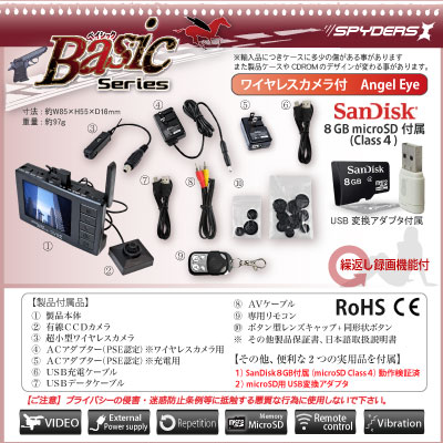 ���ѹ�����������_201512�� Angel Eye ���ѥ�������X Basic (Bb-623)