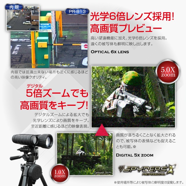 �����佪λ�۰Ż륹������ ñ������ʥ��ȥӥ���� ���ȥ���� ���ѥ�������X PRO (PR-813) �ֳ����ȼ���350m ����6�ܥ�� �Ż����� ��¢�վ��ǥ����ץ쥤