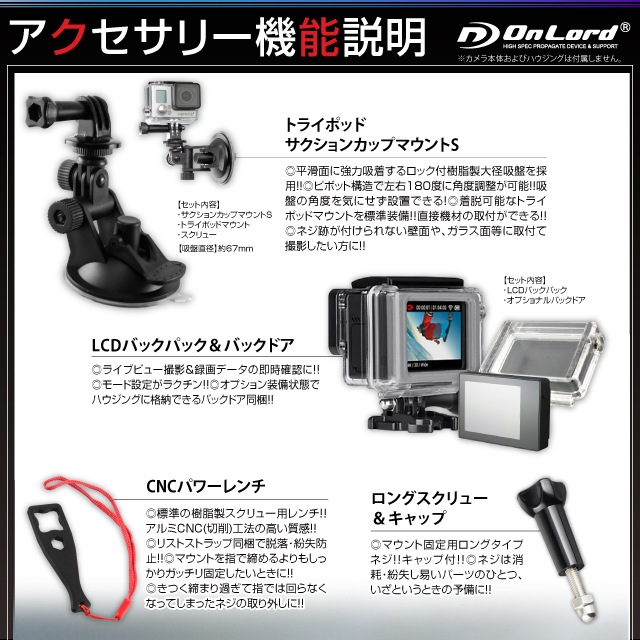 �ڥ��åȤǤ����������󥪥ա�GoPro(�����ץ�)�ߴ� ��200�狼�鸷���������ꥸ�ʥ륢�������꡼���å� ��������ɡإȥ饤���륻�å� B��(AS-018) GoPro�鿴�Ԥˤ�������Τ�����åȡ���