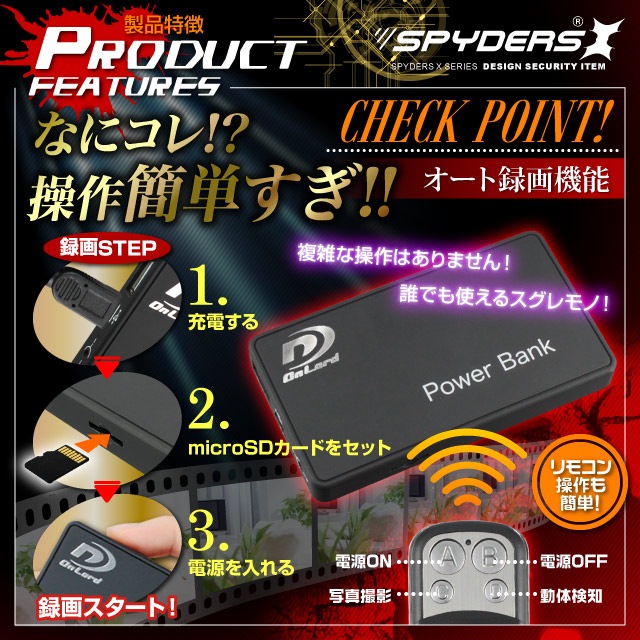 ѹ_201603۽Ŵ﷿ ݡ֥Хåƥ꡼  ѥX (A-690B) Ŵ﷿   1080P ñ ĹϿ 64GBб