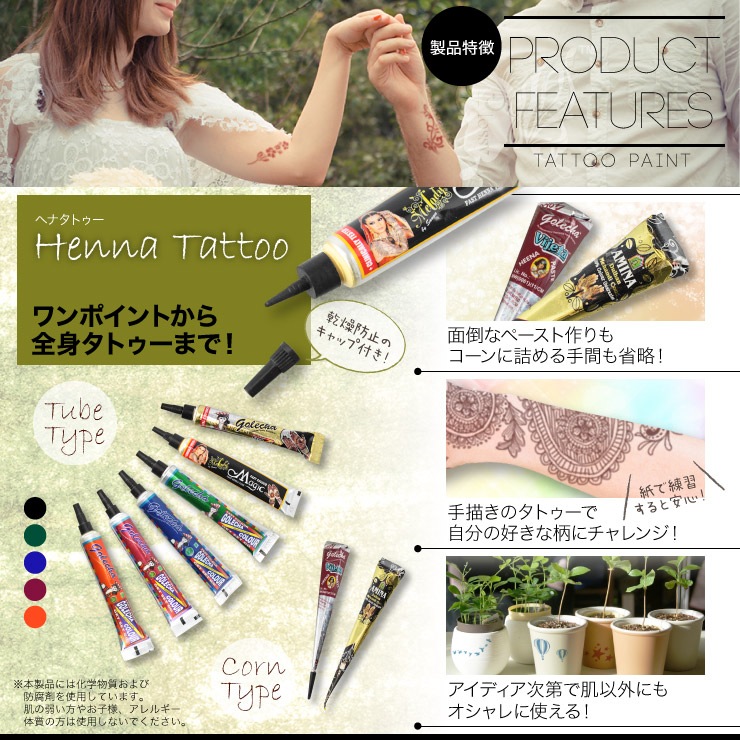 �إʥ��ȥ��� golecha �ۥ磻�� (GH-022) �����󥿥��� 23g ��5���åȡ�