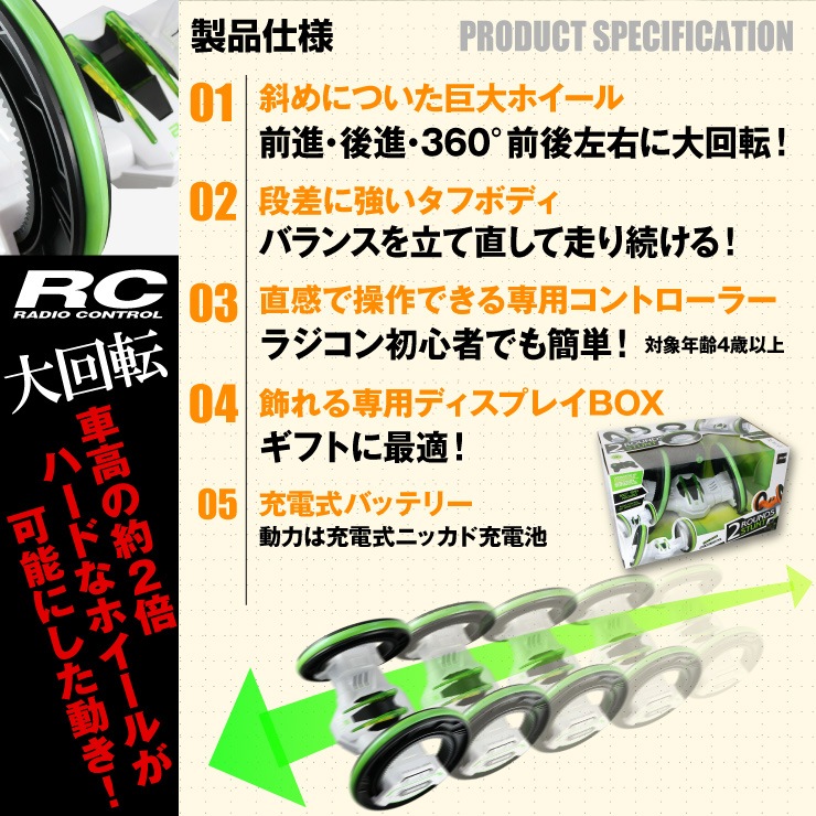 �ڥ��å�����5�ۥ饸����  ���ط� �������Хå����� 360�륹�ԥ� ��2ROUND STUNT��(OA-685R) �����