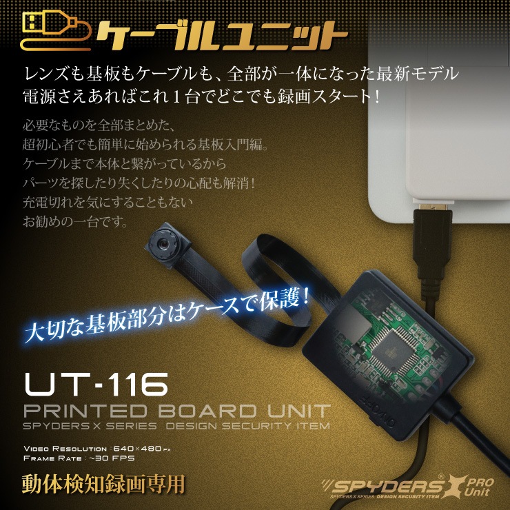 �����佪λ�۴��Ĵ������ѥ�˥å� ���ѥ������ ���ѥ�������X PRO (UT-116) ư�θ��� �ݡ����֥�Хåƥ꡼��³