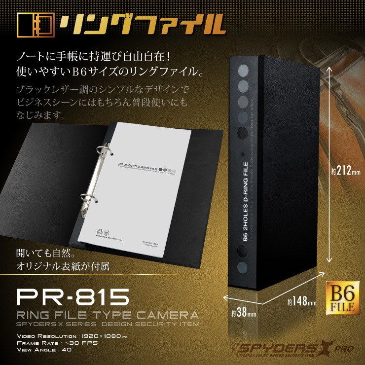 �����佪λ�ۥ�󥰥ե����뷿����� ���ѥ�������X PRO (PR-815) B6������ �ֳ����Ż� ���θ��� 8000mAh