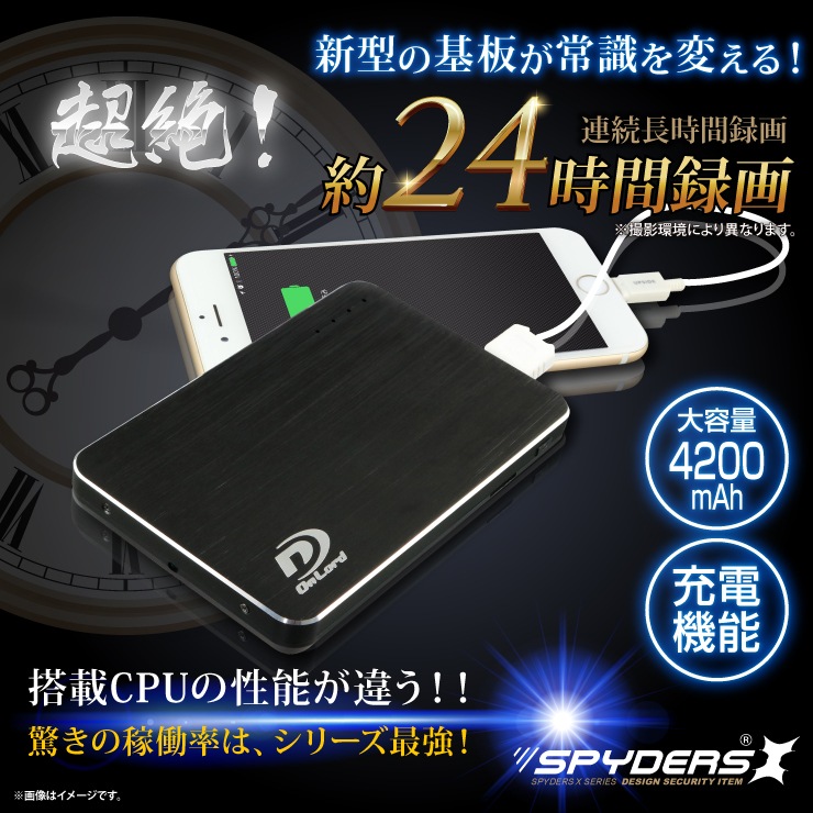 �����佪λ�ۥ�Х���Хåƥ꡼������� ���ѥ�������X (A-610 Plus) 1080P 24���ֻ��� 4200mAh �����ϥ�ǥ�