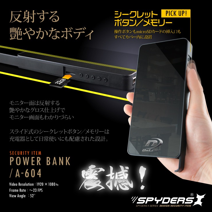 �����佪λ�ۥ�Х���Хåƥ꡼������� ���ѥ�������X (A-604) 1080P ��˥����� Ĺ����Ͽ��