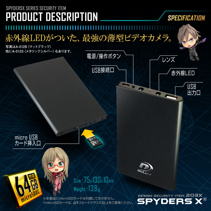 ۾ӥǥ ХХåƥ꡼ ѥ ѥX (A-612B) ޥåȥ֥å 1080P ֳLED ưθ ưžǽ 64GBб