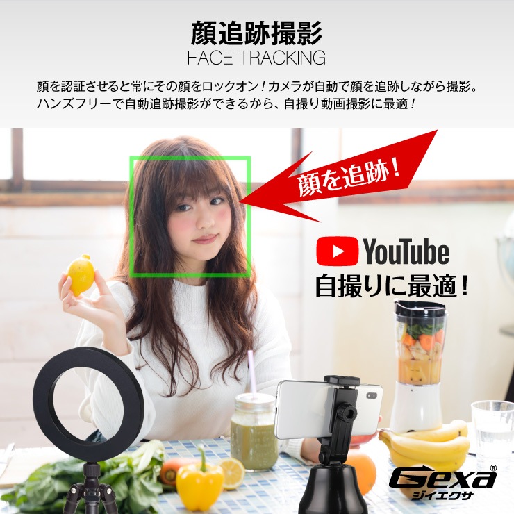 佪λ (Gexa) 360ž ư ޥۥ   iPhone Androidб Ӽ GA-025B