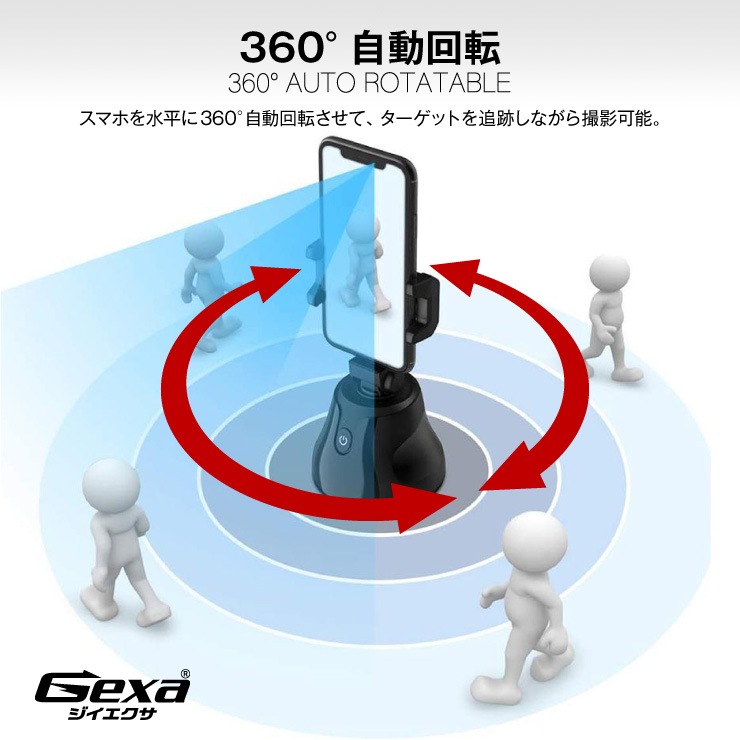 佪λ (Gexa) 360ž ư ޥۥ   iPhone Androidб Ӽ GA-025B