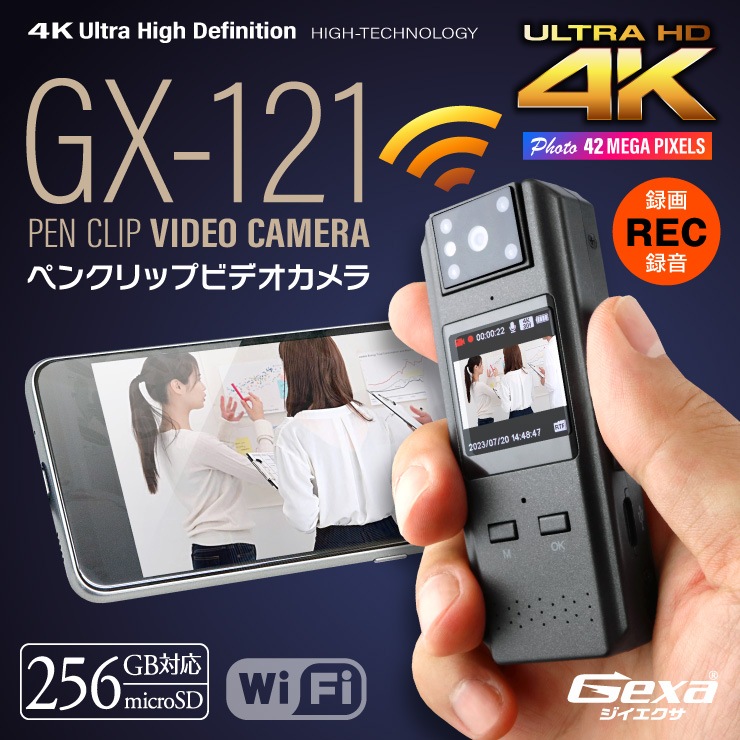 Gexa() ѥ 4K ڥ󥯥åץӥǥ  [GX-121] ȥ Wi-Fiб ž ֳ 256GBб