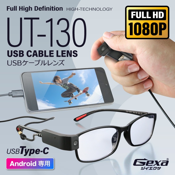 Gexa() ѥ 1080P USB֥ ȥե  [UT-130] ȥ Android