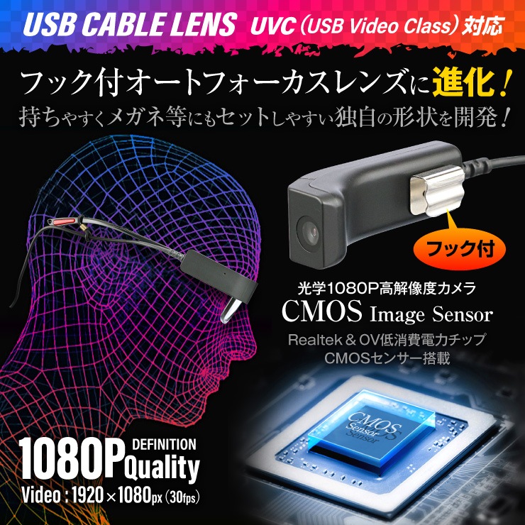 Gexa() ѥ 1080P USB֥ ȥե  [UT-130] ȥ Android