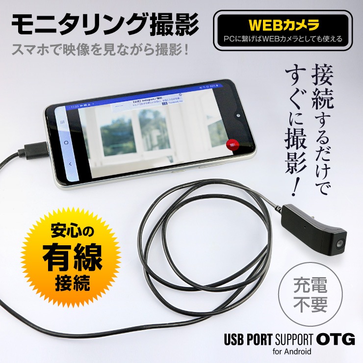 Gexa() ѥ 1080P USB֥ ȥե  [UT-130] ȥ Android