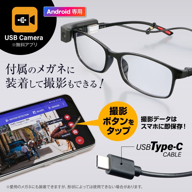 佪λGexa() 1080P USB֥ ȥե  [UT-130] ȥ Android