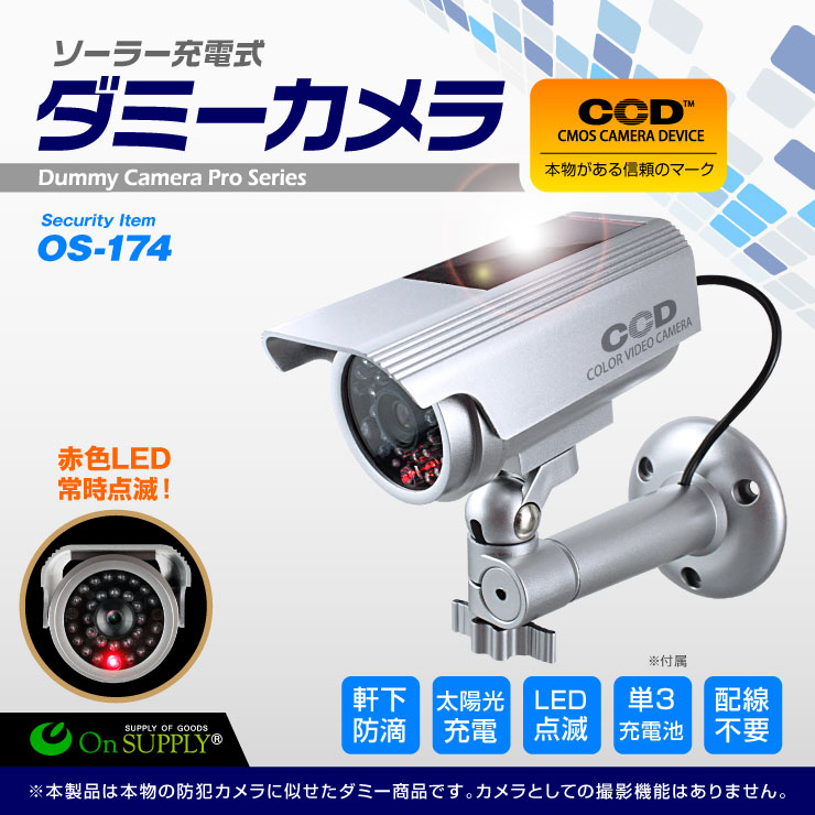 ���ߡ������ �Ż뷿 �����顼 �Хåƥ꡼�� (OS-174) ����С� �ֿ�LED��������� �ֳ���  ������ũ