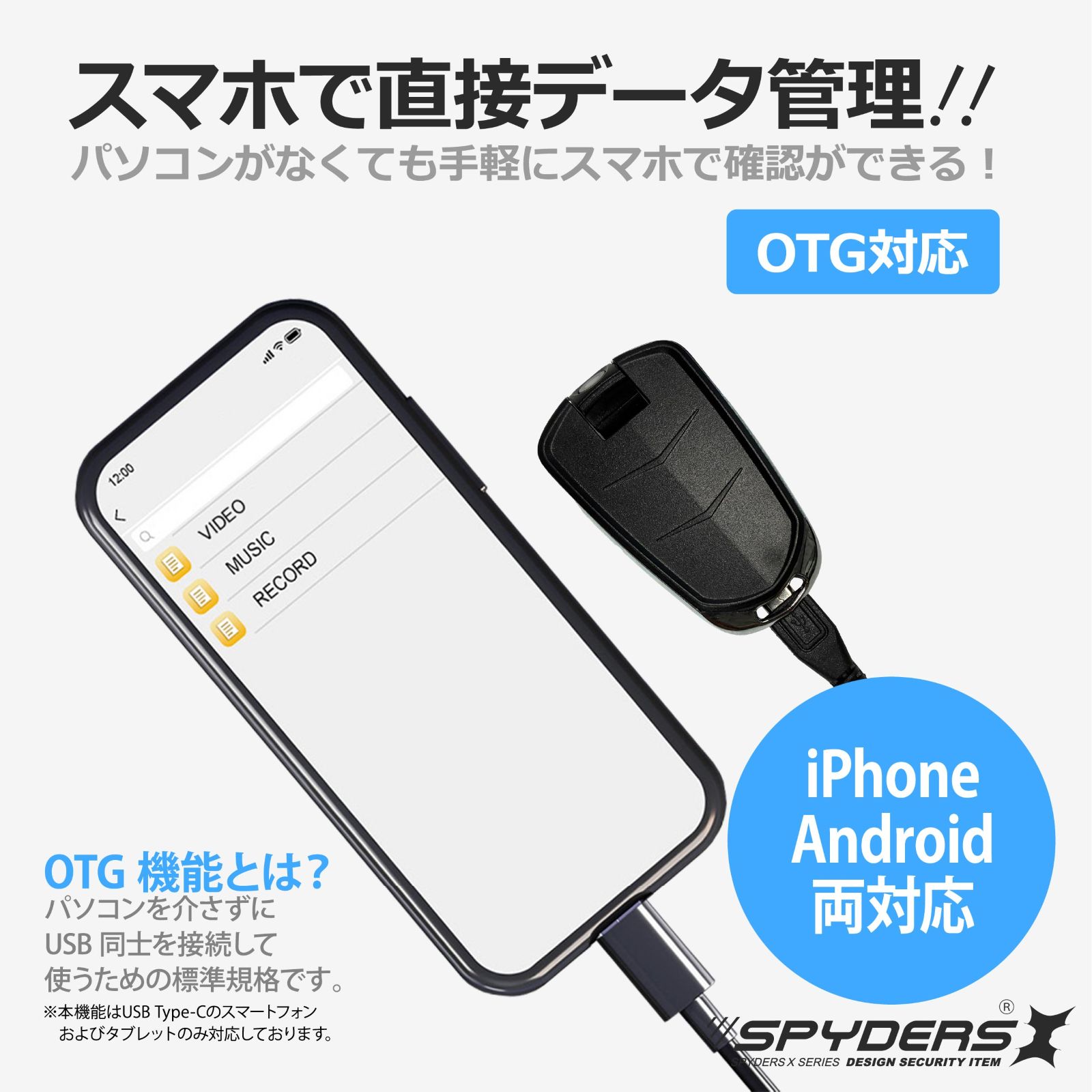 �������������ۡ���������V2��1TB�б��ۥ��ѥ�������X ���ѥ������ 1080P ���ޡ��ȥ��� �����쥹������� ��������� [A-211] ���ȥ���� ��ž��� OTG�б� �ޥ��ͥå��դ�