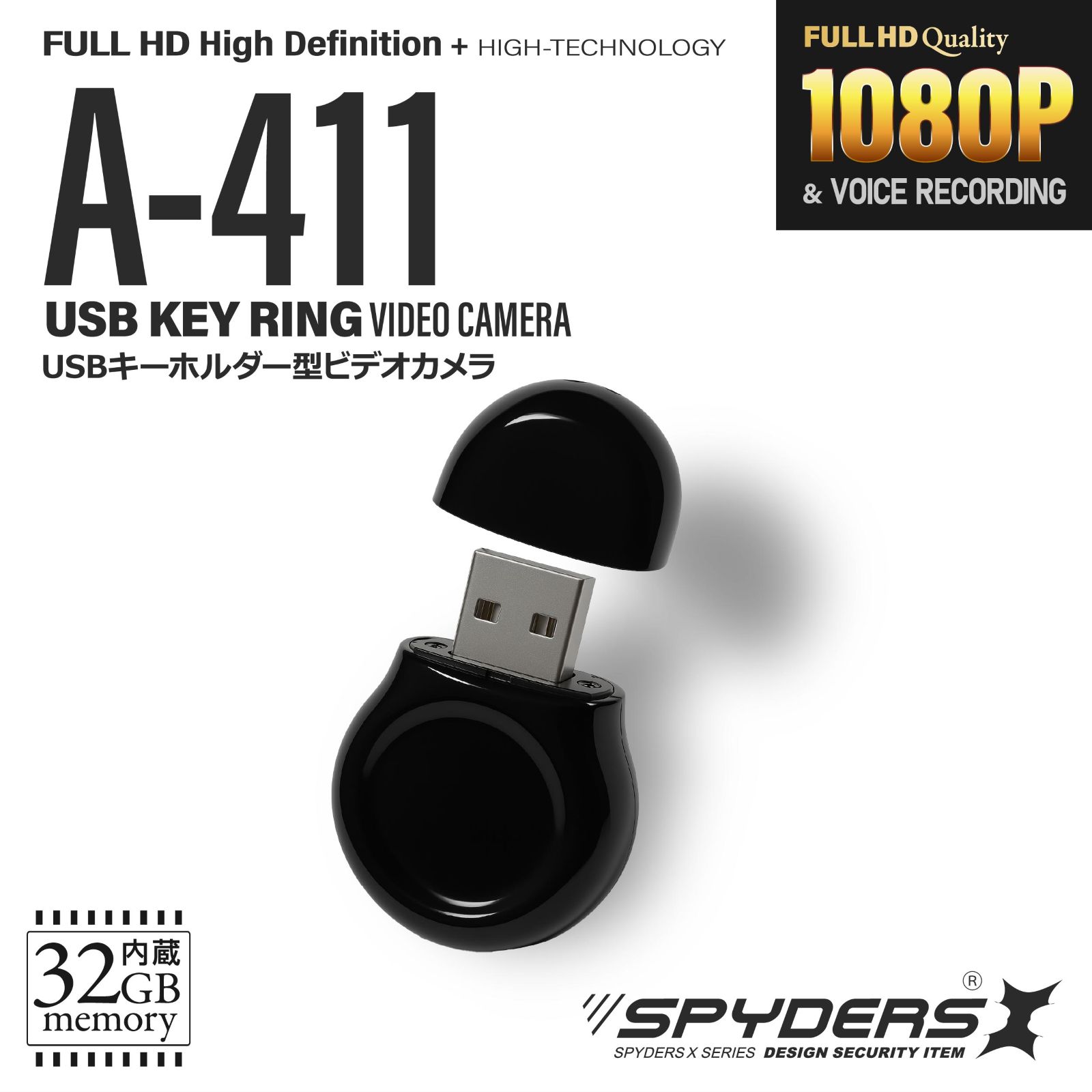 �������������ۥ��ѥ�������X ���ѥ������ 1080P USB���귿����� ��������� [A-411] ���ȥ���� 32GB��¢