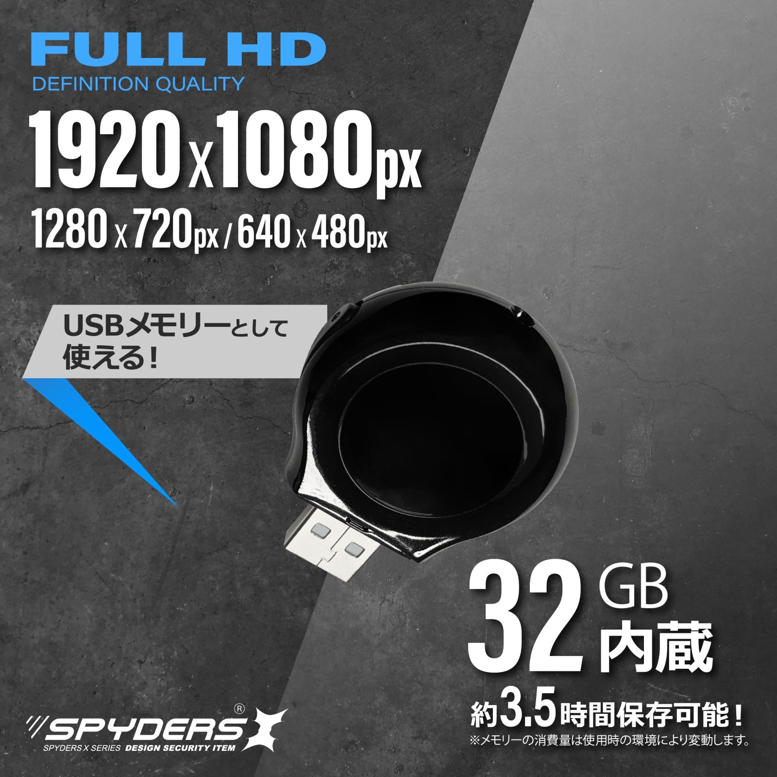 �������������ۥ��ѥ�������X ���ѥ������ 1080P USB���귿����� ��������� [A-411] ���ȥ���� 32GB��¢