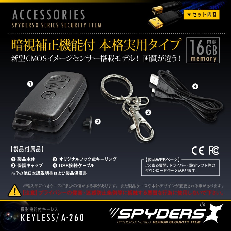 �����佪λ�ۥ����쥹������� ���ѥ�������X (A-260) 720P �Ż����� 16GB��¢