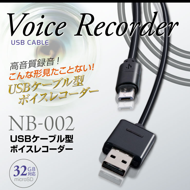 �����佪λ�ۥܥ����쥳��������USB�����֥뷿 (NB-002) ��ñ��� 32GB�б�