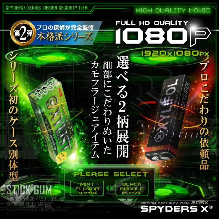 佪λۥ෿ ѥX (M-947M) ߥ 1080P LED饤 32GBб