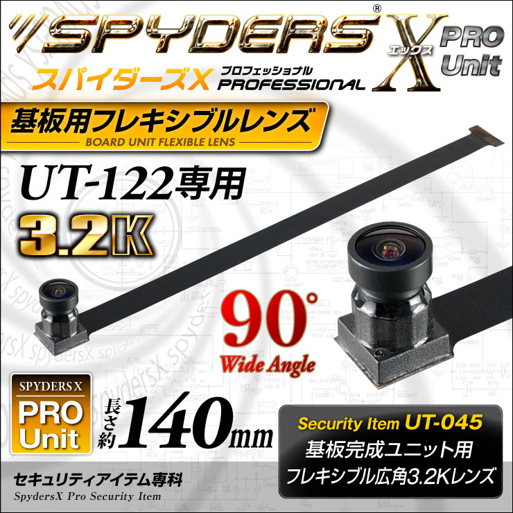 ۥѥX PRO  ĥ˥å 3.2K UT-122 90 Ĺ140mm UT-045ʤ椦ѥåб