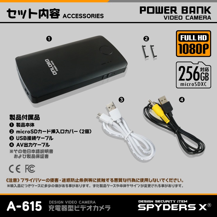 ۥѥX  Ŵ﷿ ȥ 1080P ֳ 256GBб ѥ A-615