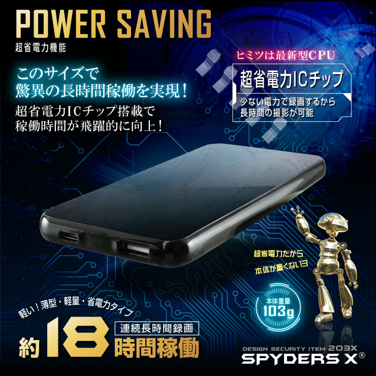 �����佪λ�ۥ��ޡ��ȥե��󷿥���� ���ѥ�������X (A-613) 1080P ư�θ��� ��Х���Хåƥ꡼ Ķ������IC���å����