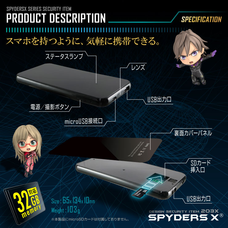 �����佪λ�ۥ��ޡ��ȥե��󷿥���� ���ѥ�������X (A-613) 1080P ư�θ��� ��Х���Хåƥ꡼ Ķ������IC���å����