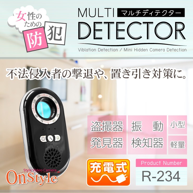 佪λۥȡк ι֤к 𻣴ȯ ưεǽ ޥǥƥ (R-234)