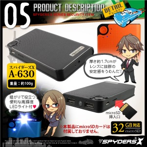 佪λ۾ӥǥ Ŵ﷿ ݡ֥Хåƥ꡼ ѥX (A-630G) 