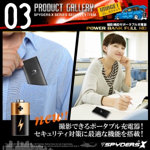 �����佪λ�۾����ӥǥ������ �ݡ����֥�Хåƥ꡼ ���ѥ������ ���ѥ�������X (A-670)