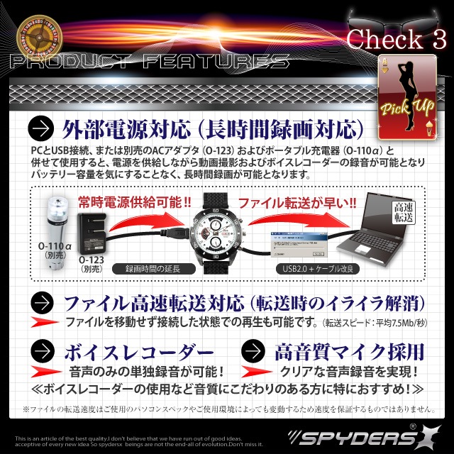 �����佪λ���ӻ��׷� ���ѥ�������X (W-760) ��ư������ �ֳ����饤��
