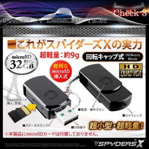 �����佪λ��USB���귿 ���ѥ������ ���ѥ�������X (A-420B)�֥�å� 1200������ ư�θ���