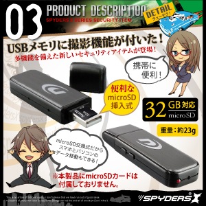 �����佪λ��USB ���꡼ USB���귿 ���ѥ�������X (A-440) �ֳ��� 1200������
