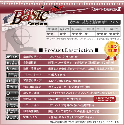 �����佪λ�۾�������� �ֻ��׷� ���ѥ������ ���ѥ�������X Basic (Bb-627) �ֳ�����