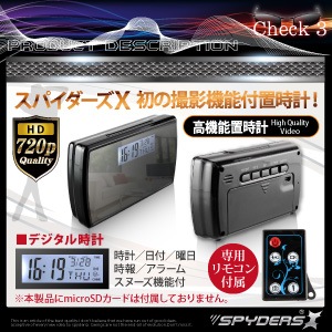 �����佪λ�۾����ӥǥ������ �֤����� �ֻ��׷� �ӥǥ������ ���ѥ�������X (C-500K) �֥�å�