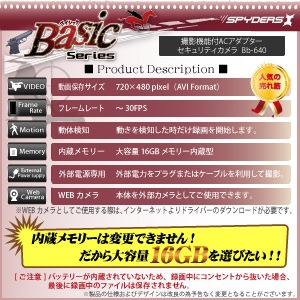 �����佪λ�۾����ӥǥ������ �����ץ����� ���ѥ�������X Basic (Bb-640)