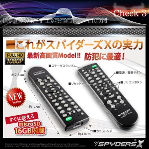 �����佪λ�ۥƥ�ӥ�⥳�� ���ѥ������ ���ѥ�������X (M-911)