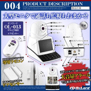 佪λۥޥб ƻ륫 IPƥ (OL-013) ֳLED ưθ   OnLord