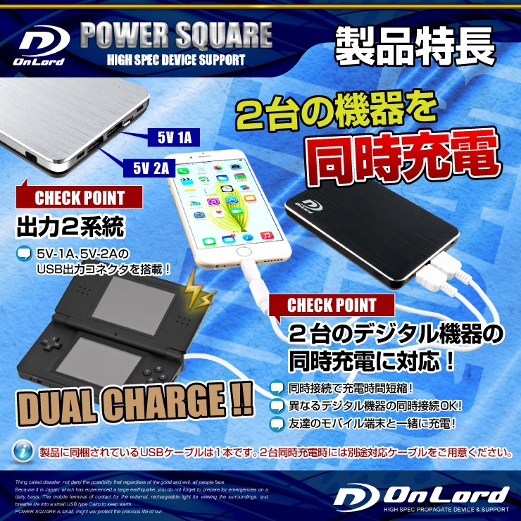 佪λ۽Ŵ ƱȥڥǻȤ ݡ֥Хåƥ꡼ 6000mAh PowerSquare6000 (PB-160B) ֥å Х뽼Ŵ
