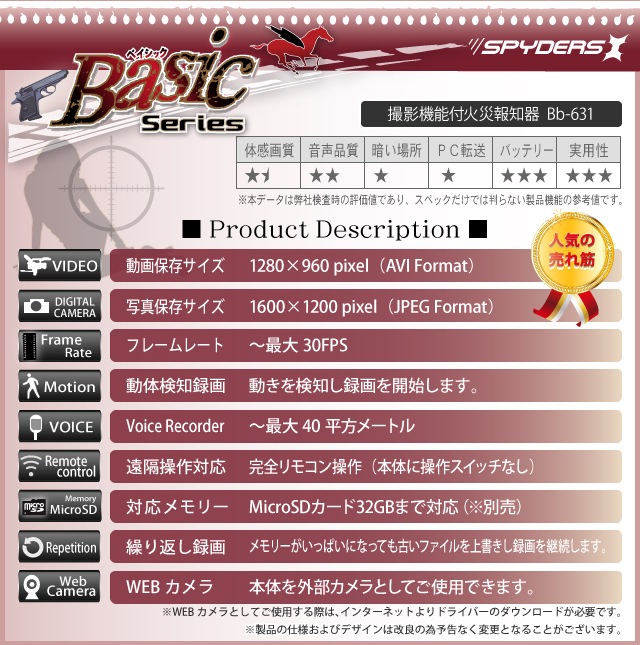 ���ѹ�����������_201504�۲к����δ﷿����� ���ѥ�������X Basic (Bb-631)