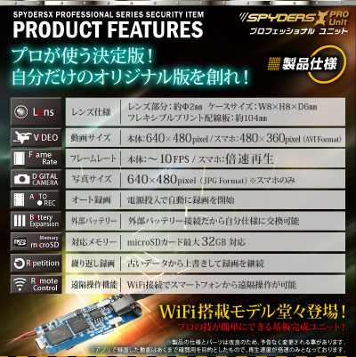 �����佪λ�۴��Ĵ������ѥ�˥å� ���ѥ������ ���ѥ�������X PRO (UT-110)