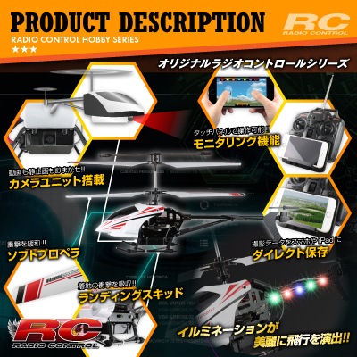 �ڥ��å�����5�۾����������ܥ饸���� �إꥳ�ץ��� i3Axis���㥤��Stablilizer�����ƥ� 3.5CH�б���Eagle-i Helicopter��(OA-1330)